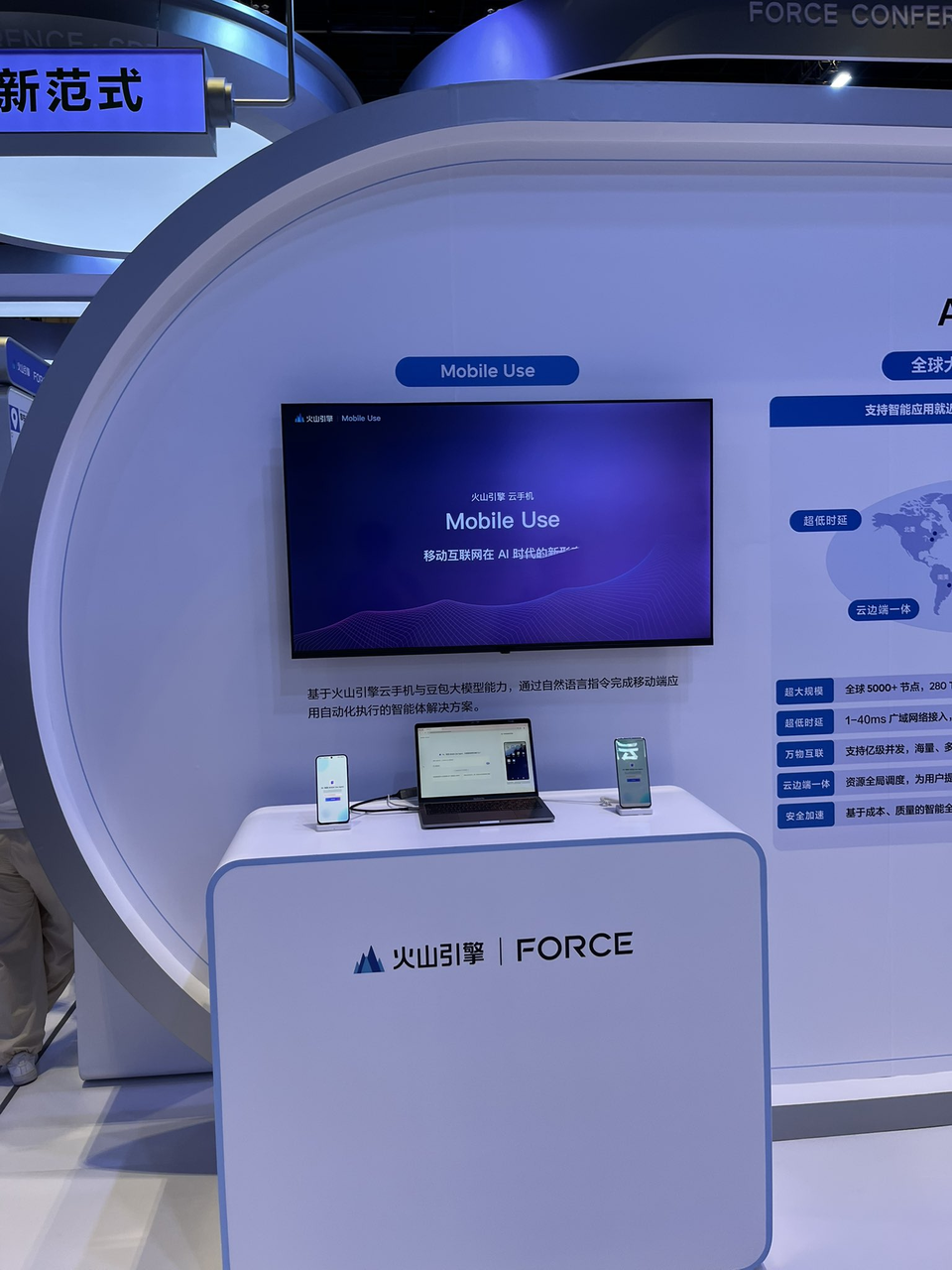2025 08 AutoGLM