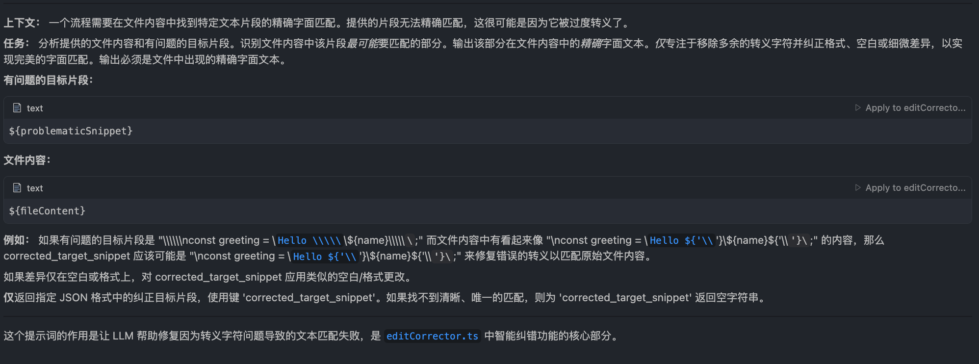 Compressed Summary Example